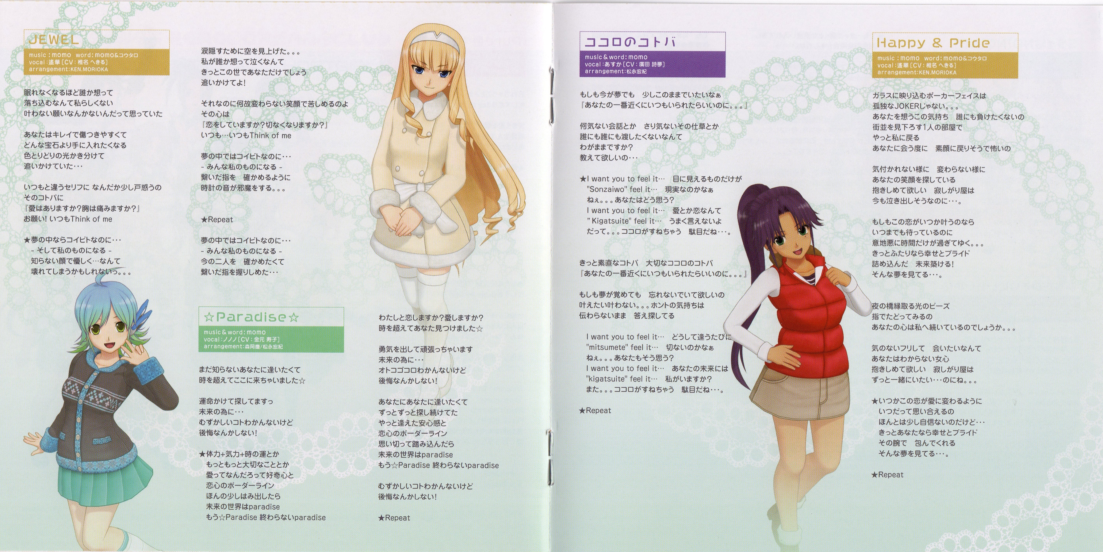 PURE SONGS ZERO＠DREAM C CLUB PURE SONGS ZERO @ DREAM C CLUB (2011) MP3 - Download PURE